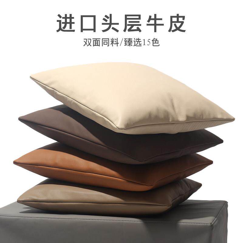 真皮靠枕轻奢头层牛皮靠垫客厅办公室羽绒护腰枕简约沙发方形靠包