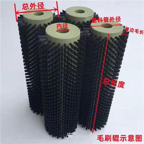 工业毛刷辊滚筒刷厂家直供小型尼龙塑料丝除尘空心轮圆形圆柱刷子