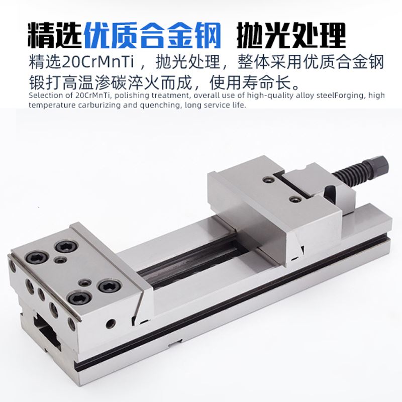 精密组合平口钳铣床cnc加工中心用6寸8寸台虎钳modular vise