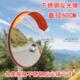 不锈广角镜反镜60户CM室外346交通凸钢面光镜路口道路转弯转角镜