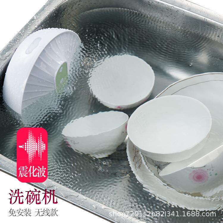 跨境新品洗碗机家用无线高压波喷水清洗机蔬菜水果清洗器小型电动
