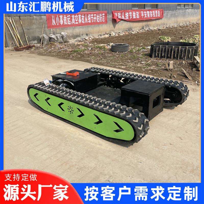 全自动电动遥控履带机器人智能无线操作履带底盘遥控履带运输车
