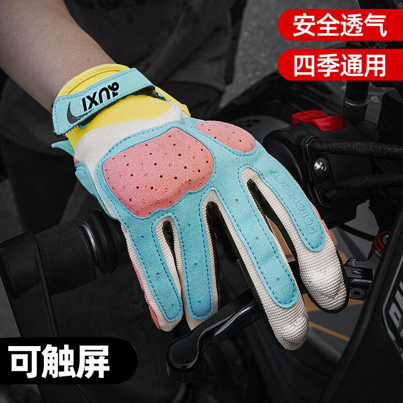 骑QX01行手套户外健身登山磨透气减震触加厚滑耐摩托防机车屏减震