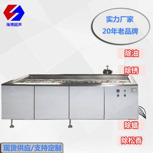 五金零件超声波清洗机工业超声波清洗机带过滤烘干一体清洗设备