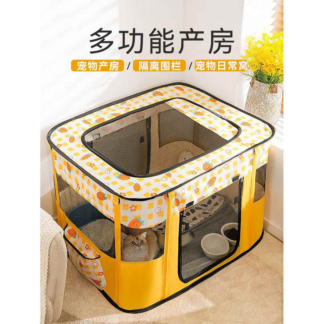 日本优选精工猫产房猫咪怀孕待产包期猫窝帐篷繁殖生产用品全套