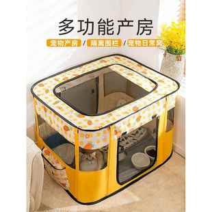 日本优选精工猫产房猫咪怀孕待产包期猫窝帐篷繁殖生产用品全套