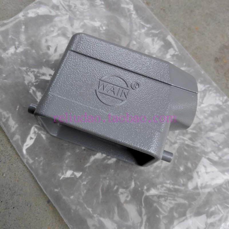 WAIN连接器H6B-SE-2B-M20 PG16 M25 上壳 侧出线 线唯恩原装全新