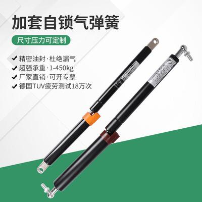 气弹簧叉车专用保护套型带锁型液压杆支撑杆伸缩杆请下单备注压力