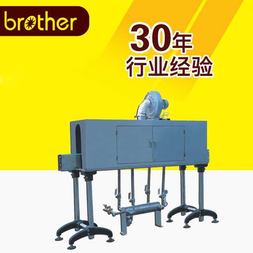 BSD1535ST蒸汽收缩包装机不锈钢热收缩机包装机