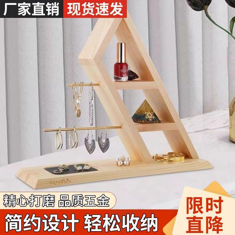 实木首饰收纳架多功能耳环架耳钉摆摊道具耳饰卡纸陈列饰品展示架