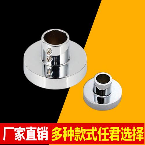 淋浴花洒固定座加长杆延长杆淋浴柱喷头升降淋浴管明装底座墙支架