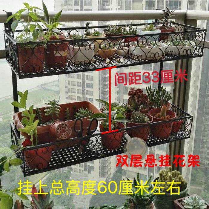 双层阳台花架绿萝多肉铁艺栏杆护栏悬挂式窗台置物架花盆架