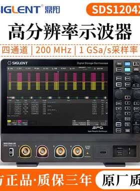 鼎阳SIGLENTSDS1204XHD12bit高清示波器200M带宽4通道2G