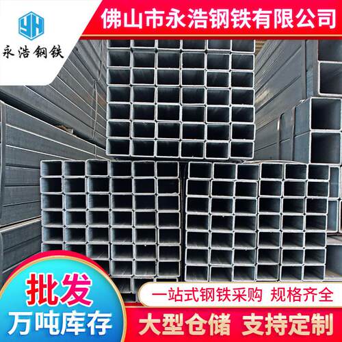广东珠海镀锌方管Q235B厚壁矩形管加厚空心扁铁热轧方通40*40