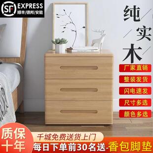 全实木床头柜原木色收纳柜北欧日式床边柜落地储物柜子高款三斗柜