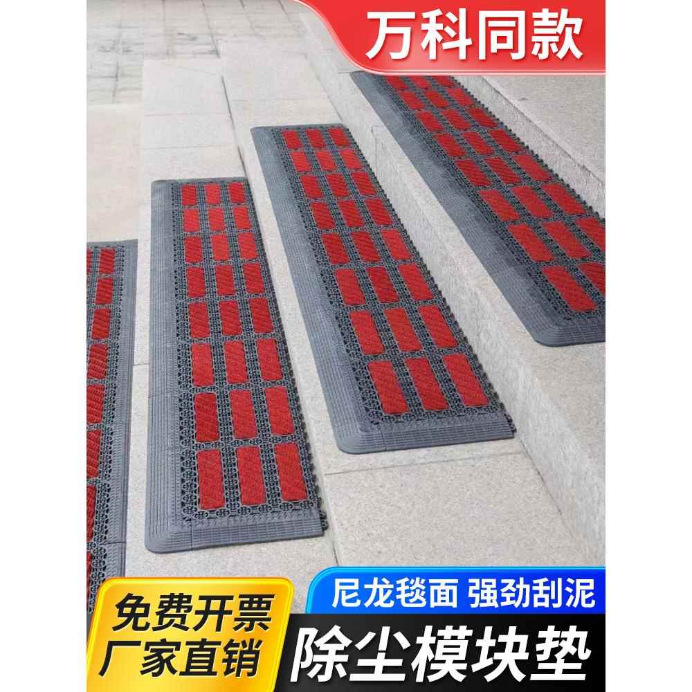 楼梯台阶防滑地垫户外踏步室外酒店入户门口脚垫地毯楼梯商用地毯