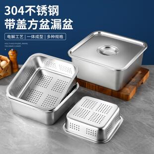 304不锈钢平底方盆正方形加深托盘方盘带盖子洗菜盆自助餐盆滤水