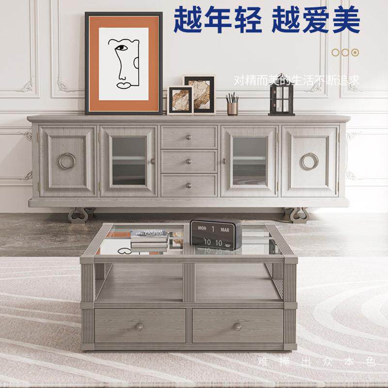 美式电视柜复古小户型客厅组合茶几地柜法式轻奢白蜡木实木储物柜