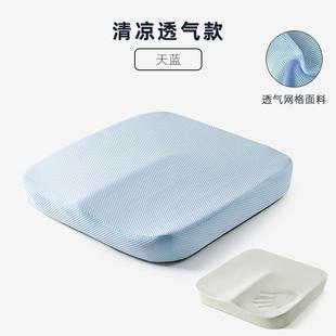凉痛垫椅室子学生教垫子椅垫防屁股座垫屁 高档室坐垫办公久坐夏季