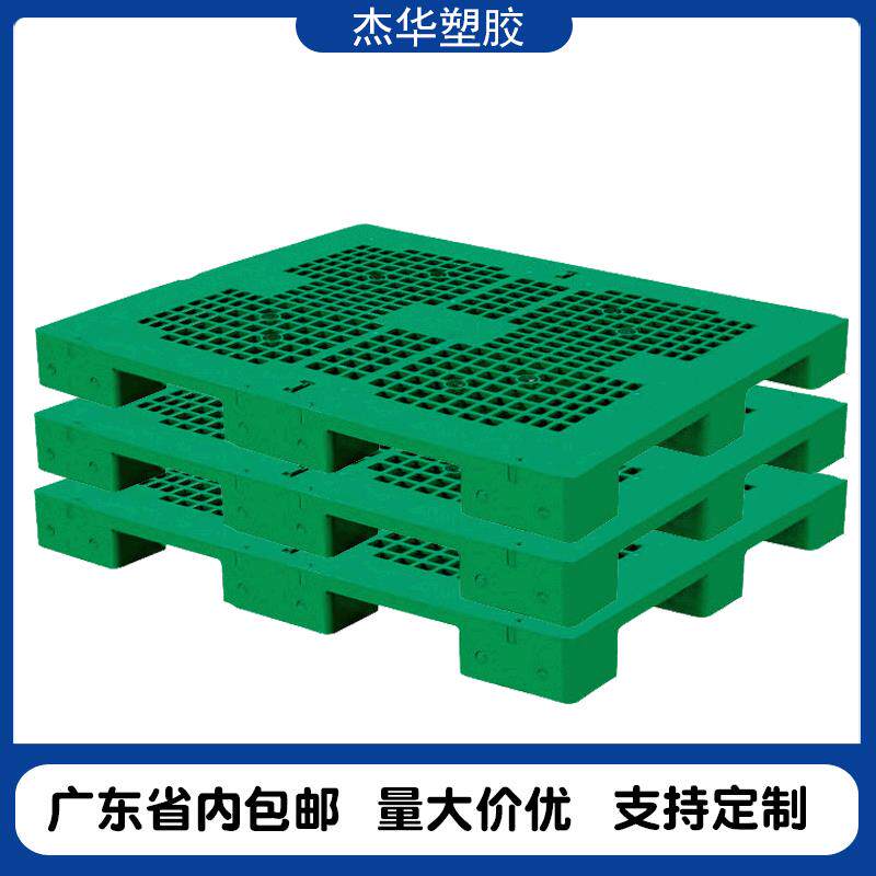 厂家制造新料九脚型绿色网格塑料方脚托盘物流垫板叉车仓库出货用