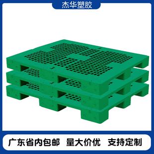 厂家制造新料九脚型绿色网格塑料方脚托盘物流垫板叉车仓库出货用