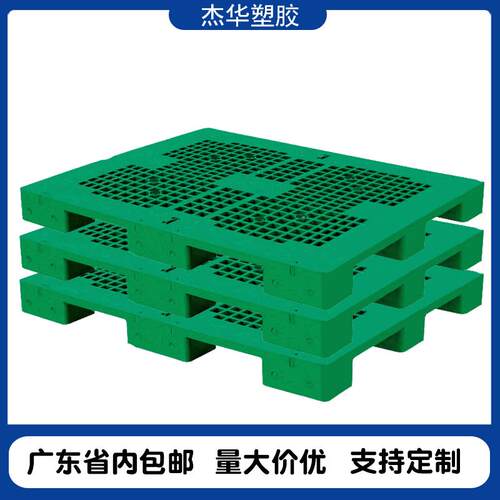 厂家制造新料九脚型绿色网格塑料方脚托盘物流垫板叉车仓库出货用