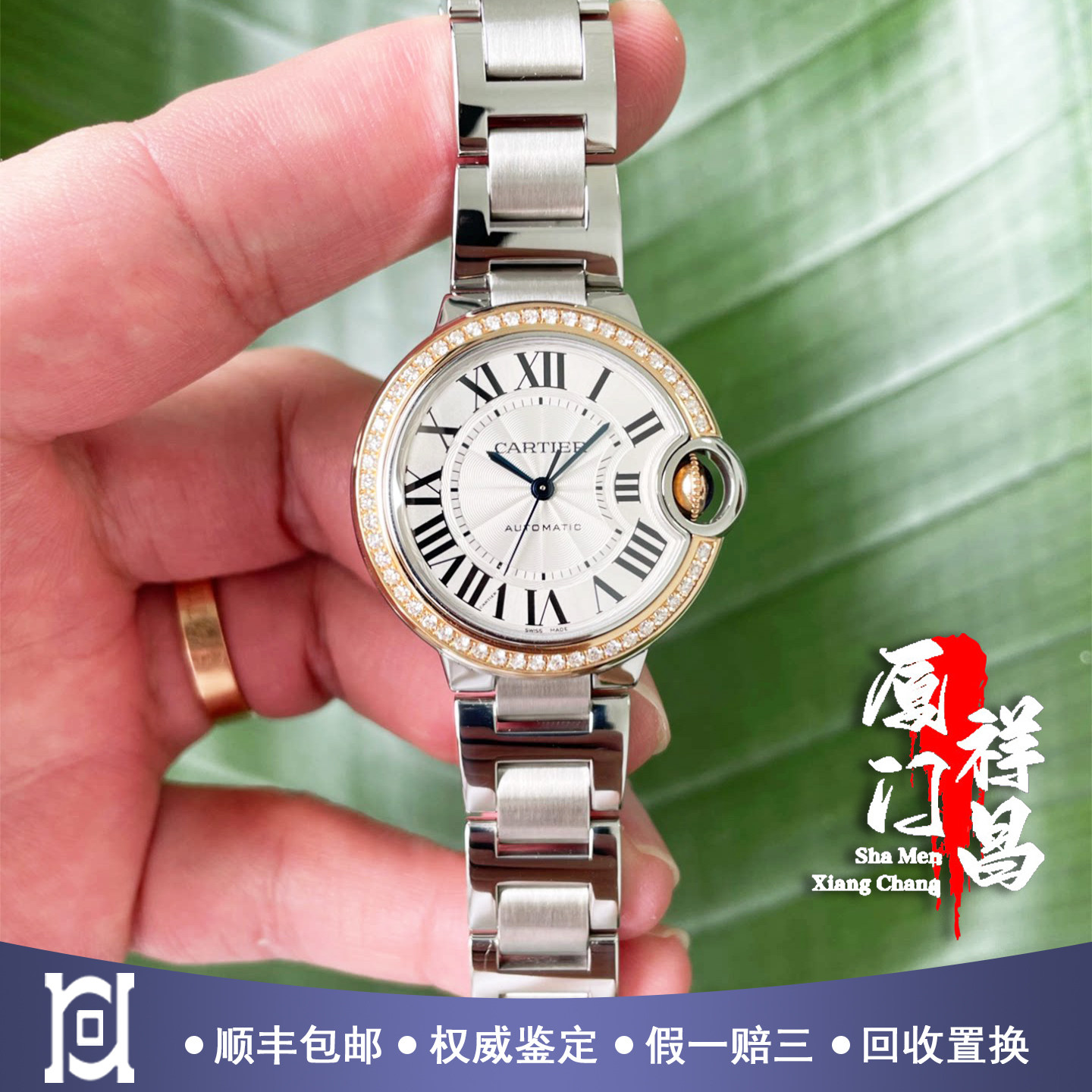 正品[9.8新]卡地亚蓝气球玫瑰金原镶钻自动机械女士手表WE902080