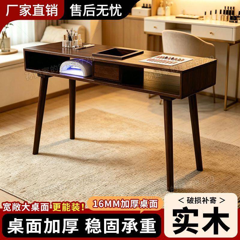 美甲桌子实木生态板美甲台美甲店桌可夹灯单双人美甲工作桌指甲桌
