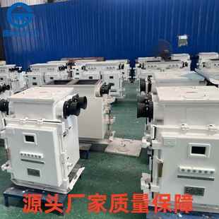 660 方壳智能型 1140 120N 矿用隔爆型可逆真空电磁起动器 QJZ