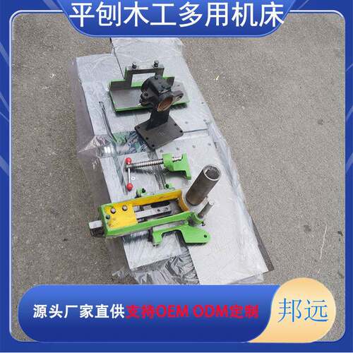 台式多功能木工机床刨床台刨三合一多用途木工台刨292E5