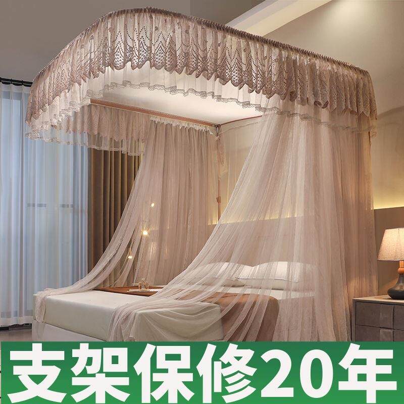 u型导轨蚊帐家用2025新款免安装支架加粗加厚卧室公主风落地纹账1