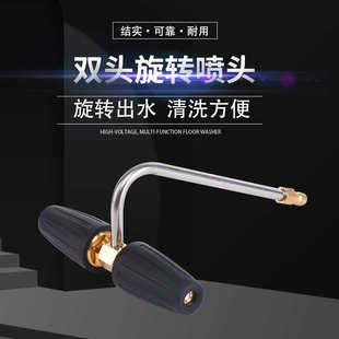 4快插3600psi 跨境双旋转喷头地沟清洗专用高压铝制双头莲花喷头1