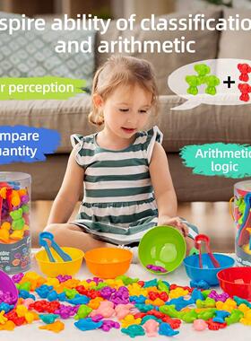 Counting Animal Sorting Toys for Toddlers Preschool Learning