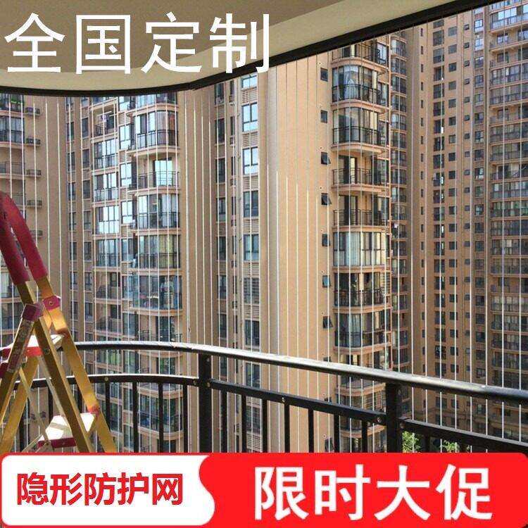 福州厦门阳台隐形防盗网防护网316不锈钢丝儿童安全防护栏防盗窗