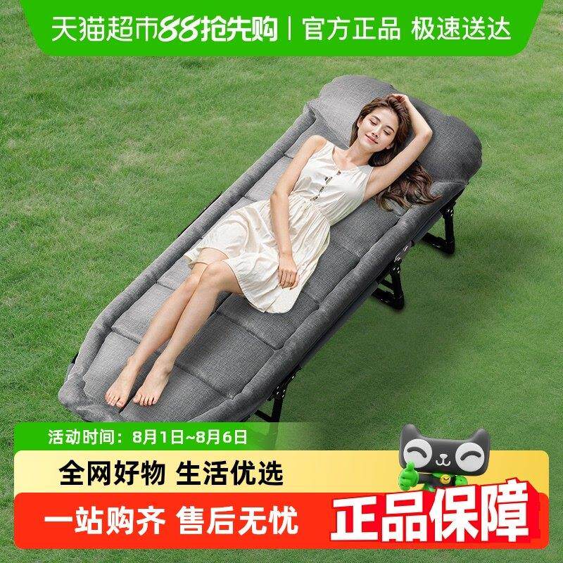 稳纳折叠床户外折叠躺椅露营行军床可携式简易野营单人床午睡午休