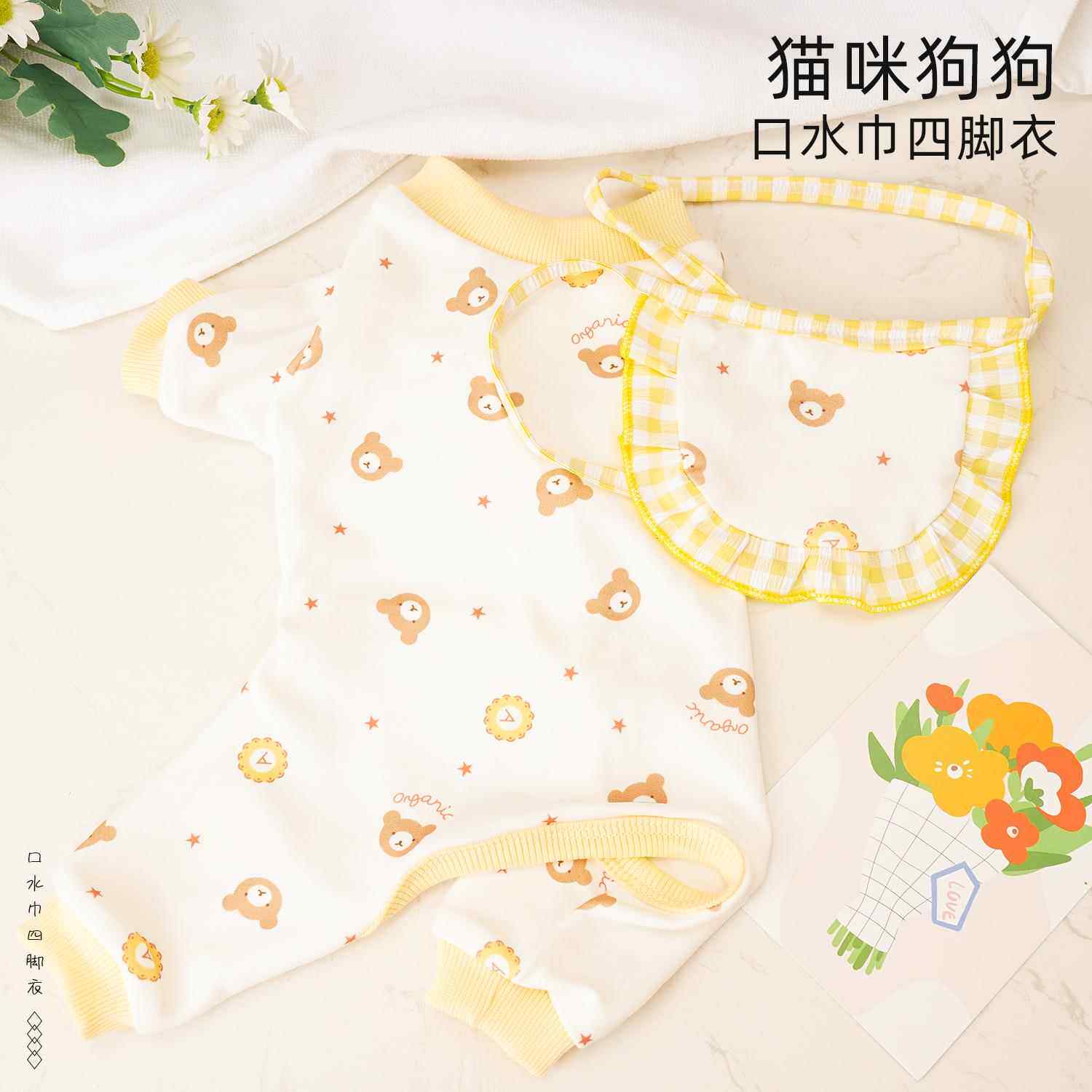 宠物德绒四角裤狗狗衣服泰迪比熊防掉毛小型猫猫咪服装短裤透气