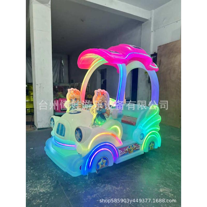 景区观光车商场广场电动发光游乐车四轮童话公主碰碰车儿童双人坐