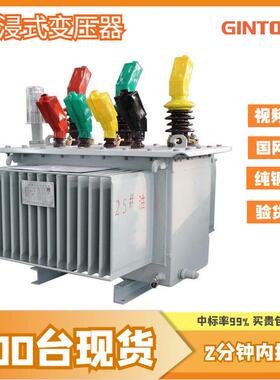 s11-630kva电网500千伏安400千瓦315kw电力800国标铜油浸式变压器