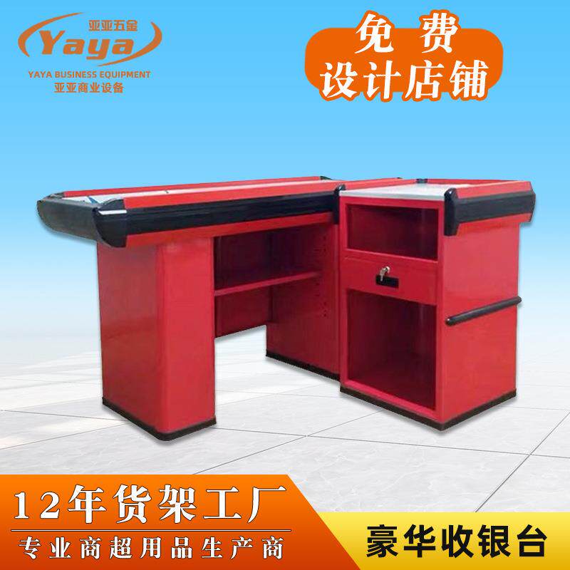 厂家收银台商场便利店超市金属不锈钢木收银商用柜台抽屉