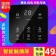 浴霸触控屏幕智能开 触 关86型通用化妆室多功能暖风机五合一五开