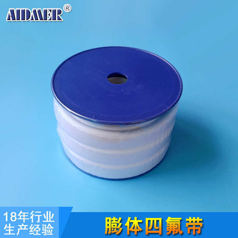 四氟弹性带膨体四氟带可粘四氟带异型罐口密封条反应釜可粘密封条,住宅家具,液压秆,淘宝优惠券,粉丝福利购,淘宝优惠卷