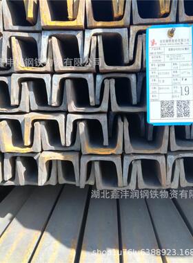 湖北武汉槽钢Q235B80100热镀锌槽钢品种齐全