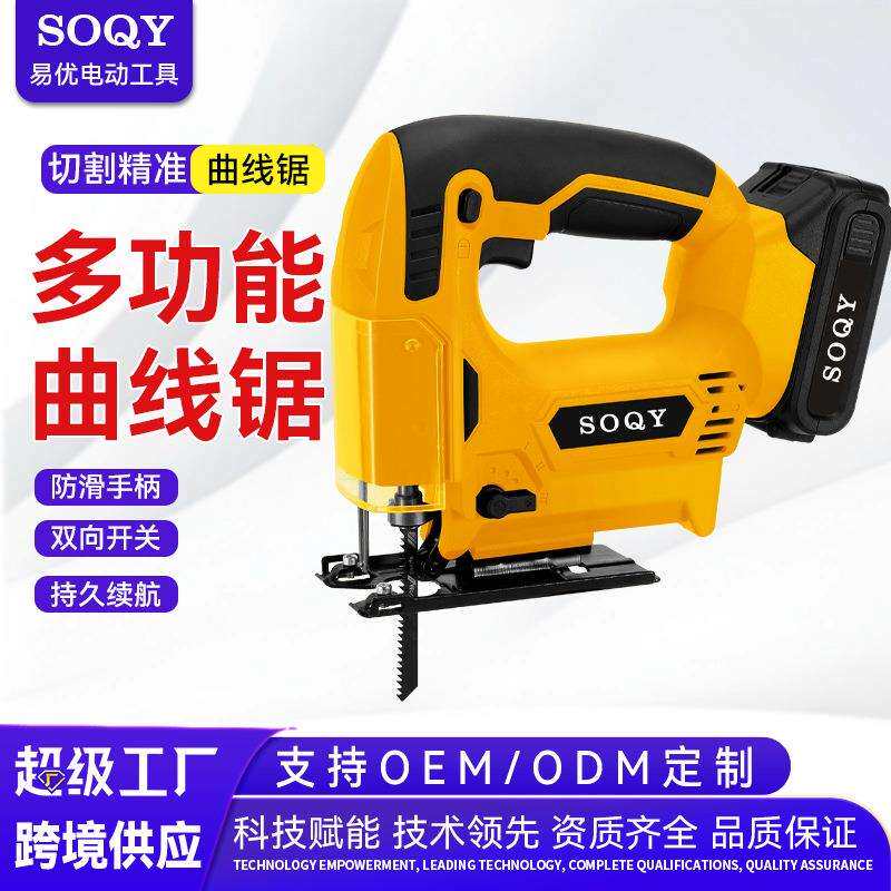 多功能电动曲线锯家用拉花往复电锯手持木板线锯小型切割机木工具