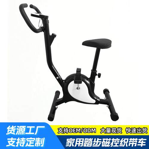 新款家用健身织带车带心率计数脚踏自行车健身脚踏车室内动感单车
