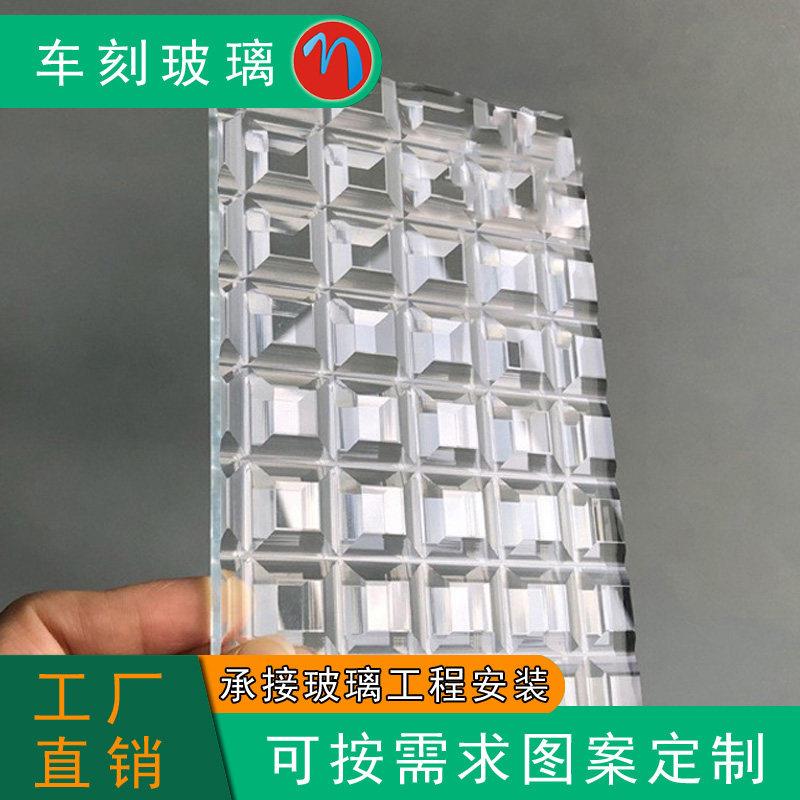 车刻工艺玻璃夹胶艺术玻璃隔断夹丝方格刻线条方块售楼工装屏风