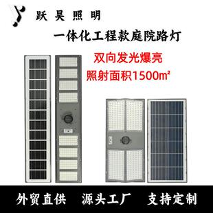 太阳能工程路灯道路led照明灯新农村建设太阳能路灯光控 外贸爆款