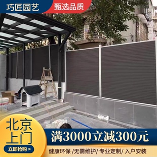 塑木地板戶外二代共擠木塑地板露臺庭院防腐木圍欄花園陽臺防水板