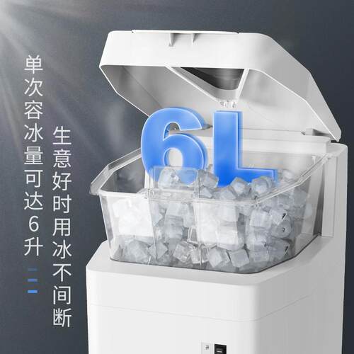 火锅店刨MLT-189冰身刺刨机冰机商用冰沙奶茶店绵密机雪花冰甜品
