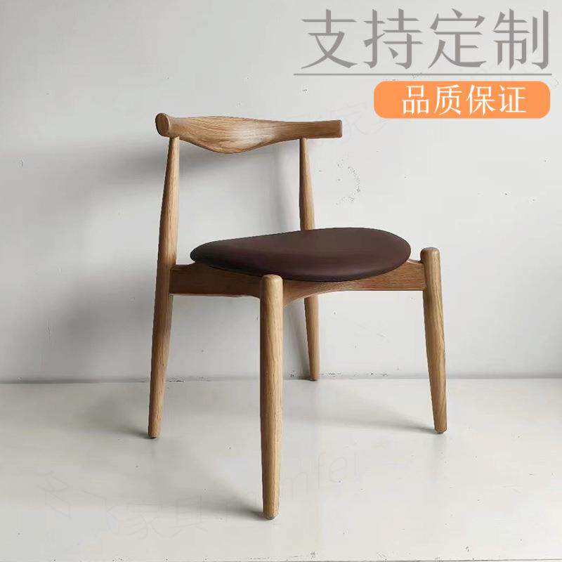 汉森椅子北欧白蜡木小牛角靠背凳子图书馆公洽谈座椅餐厅实木餐椅