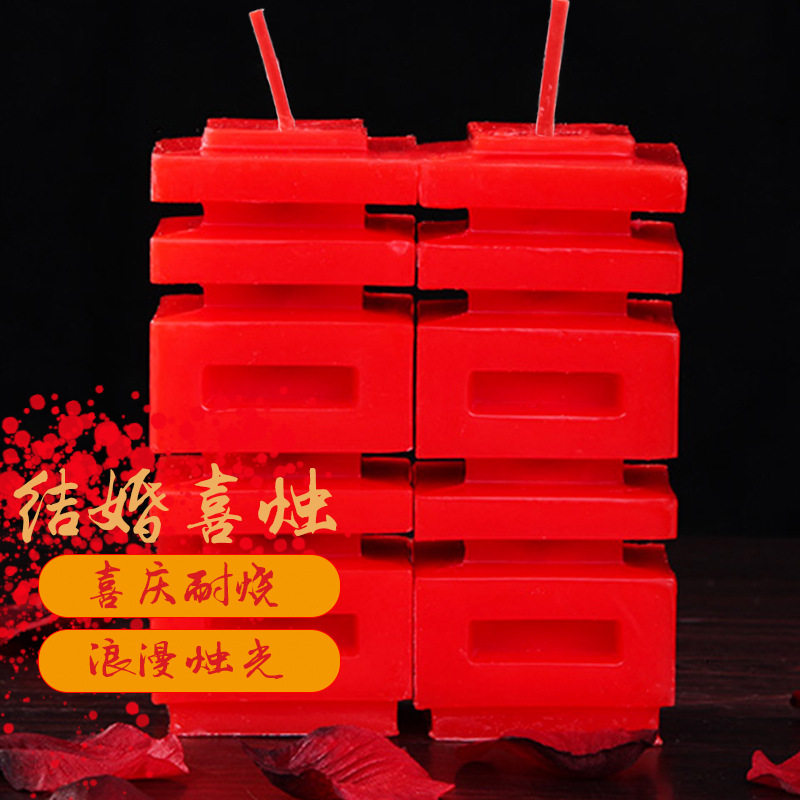 结婚婚房布置用品陪嫁用品套装